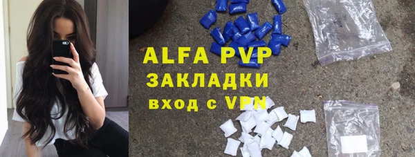 ALPHA PVP Бронницы