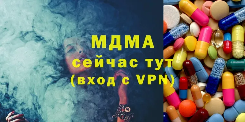 MDMA VHQ  где найти   Минеральные Воды 